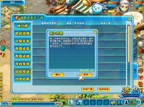 联想W10笔记本如何制作启动∪盘？游戏画面