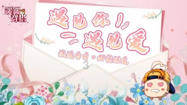 鸣人传